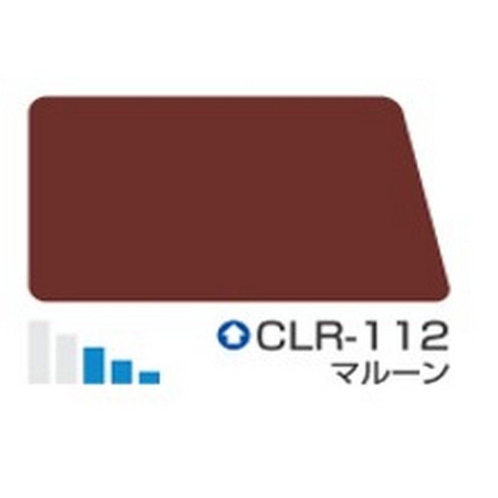 クールタイト 低汚染・高耐久型ポリウレタン樹脂系屋根用遮熱塗料 14kg CLR-112（マルーン） 3分艶