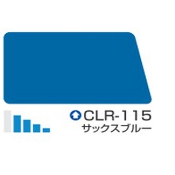 クールタイト 低汚染・高耐久型ポリウレタン樹脂系屋根用遮熱塗料 14kg CLR-115（サックスブルー） 3分艶