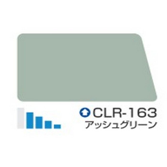 クールタイトSi 低汚染・超耐久型アクリルシリコン樹脂系屋根用遮熱塗料 14kg CLR-163（アッシュグリーン） 3分艶  エスケー化研【アウンワークス通販】