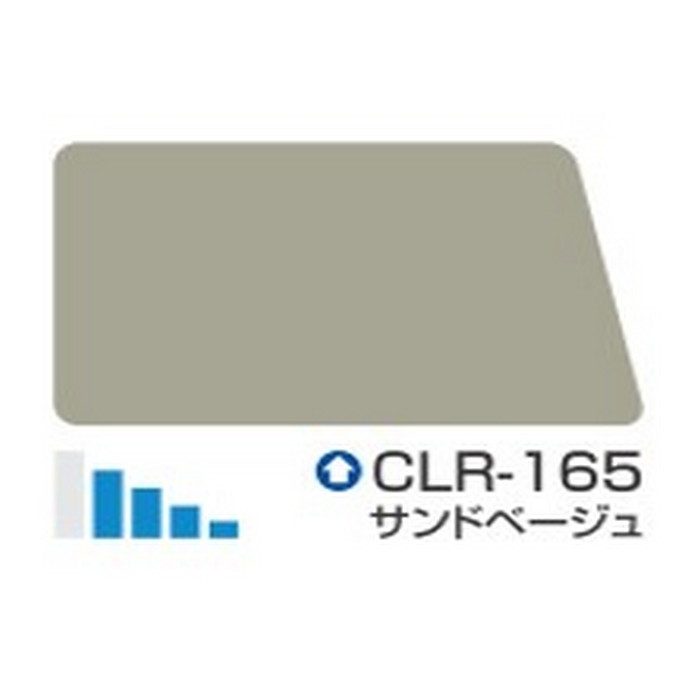 クールタイトSi 低汚染・超耐久型アクリルシリコン樹脂系屋根用遮熱塗料 14kg CLR-165（サンドベージュ） 3分艶