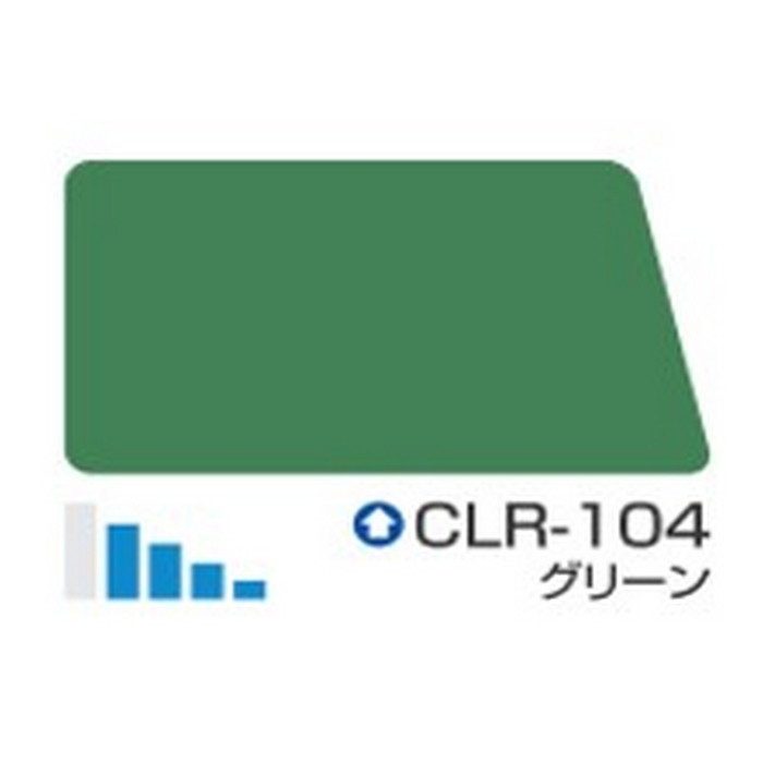 クールタイトSi 低汚染・超耐久型アクリルシリコン樹脂系屋根用遮熱塗料 14kg CLR-104（グリーン） 3分艶