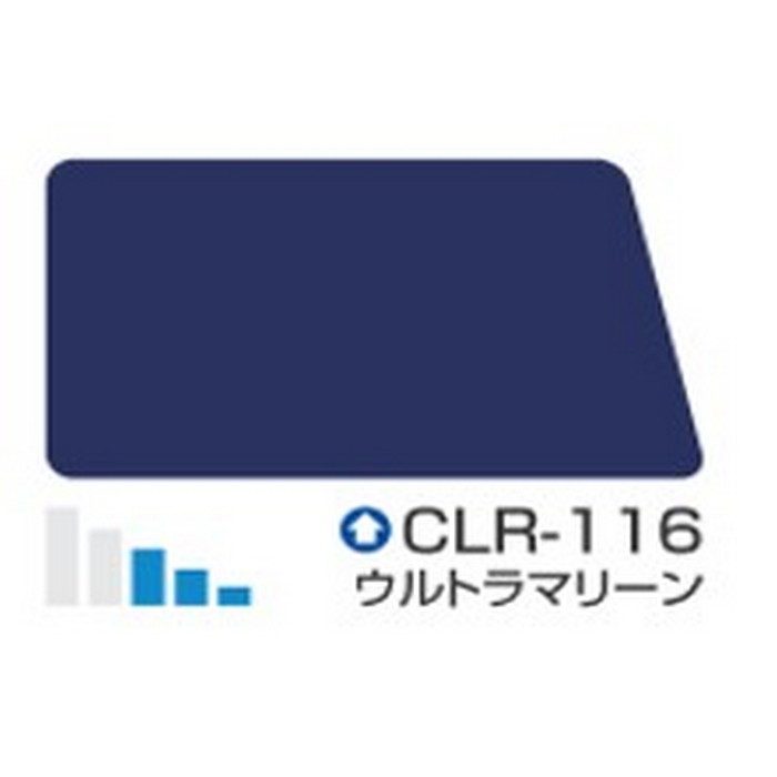 クールタイトSi 低汚染・超耐久型アクリルシリコン樹脂系屋根用遮熱塗料 14kg CLR-116（ウルトラマリーン） 3分艶