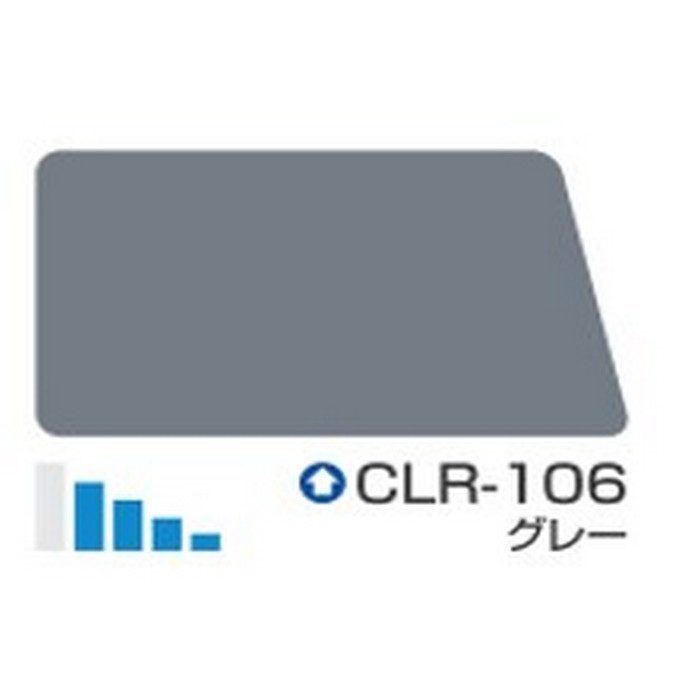 クールタイトF 低汚染・超耐久型ふっ素樹脂系屋根用遮熱塗料 16kg CLR-106（グレー） 艶有り