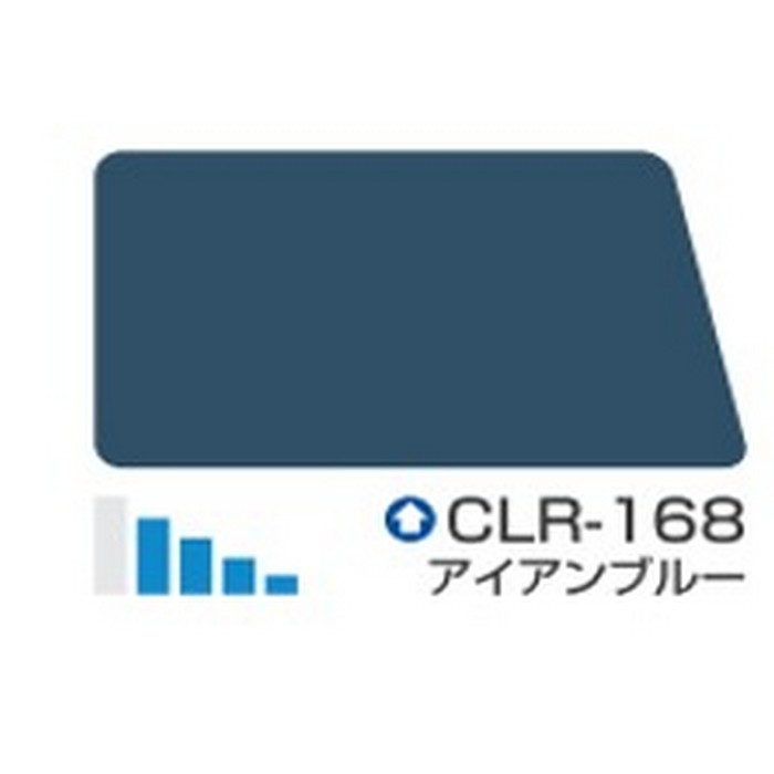 クールタイトF 低汚染・超耐久型ふっ素樹脂系屋根用遮熱塗料 14kg CLR-168（アイアンブルー） 艶消し