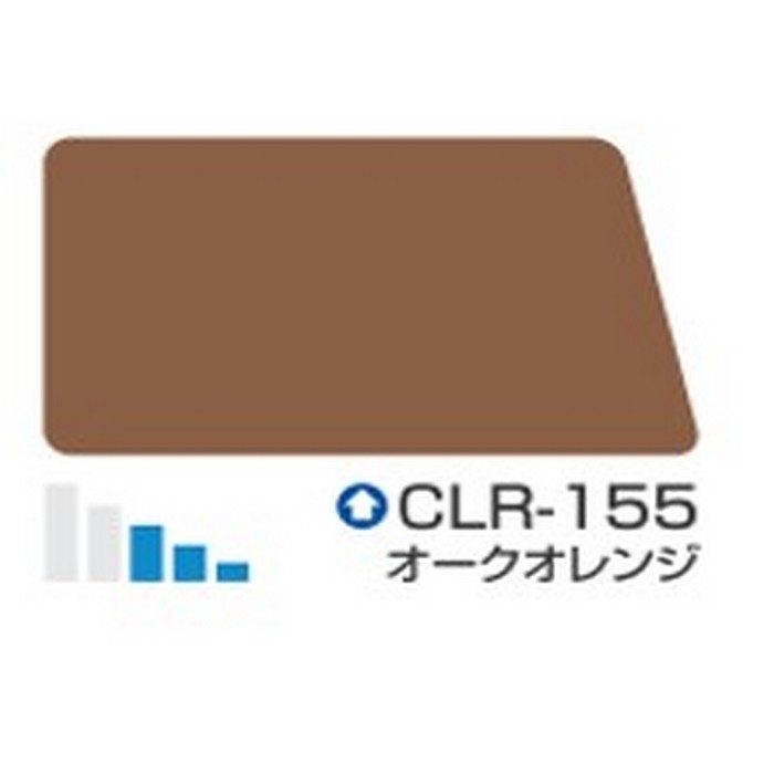 クールタイトF 低汚染・超耐久型ふっ素樹脂系屋根用遮熱塗料 14kg CLR-155（オークオレンジ） 艶消し エスケー化研【アウンワークス通販】