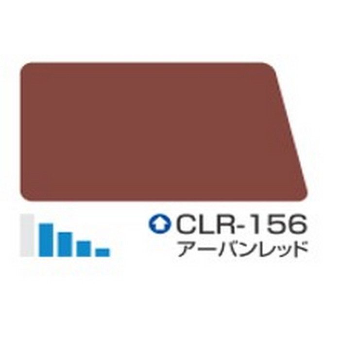 クールタイトF 低汚染・超耐久型ふっ素樹脂系屋根用遮熱塗料 14kg CLR-156（アーバンレッド） 艶消し