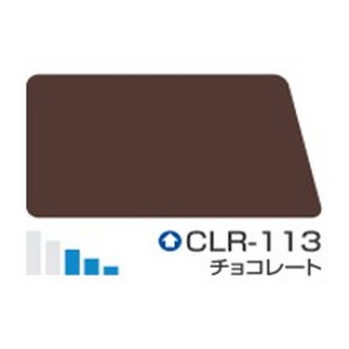 クールタイトF 低汚染・超耐久型ふっ素樹脂系屋根用遮熱塗料 14kg CLR-113（チョコレート） 艶消し