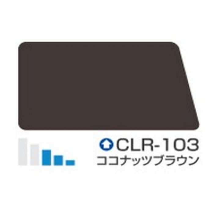 クールタイトF 低汚染・超耐久型ふっ素樹脂系屋根用遮熱塗料 14kg CLR-103（ココナッツブラウン） 艶消し