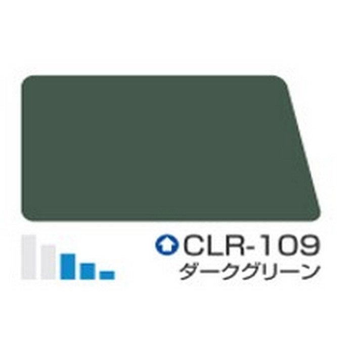 クールタイトF 低汚染・超耐久型ふっ素樹脂系屋根用遮熱塗料 14kg CLR-109（ダークグリーン） 艶消し