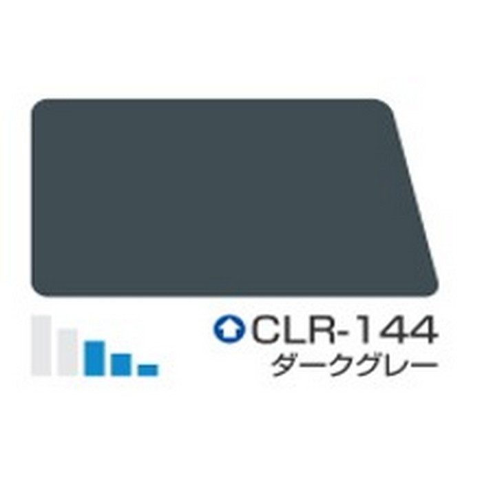 クールタイトF 低汚染・超耐久型ふっ素樹脂系屋根用遮熱塗料 14kg CLR-144（ダークグレー） 艶消し エスケー化研【アウンワークス通販】