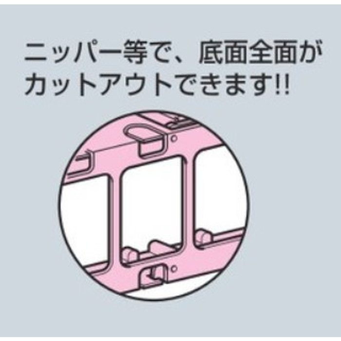 SBP-W パネルボックスⓇ（あと付けはさみボックス） 2ヶ用 99×99mm 20ヶ入