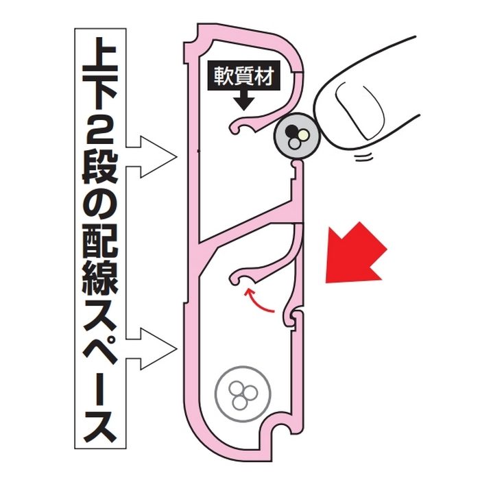 PHM-55M 巾木モール ミルキーホワイト