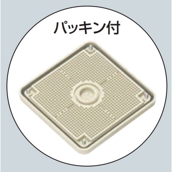 PV4B-BLNF1J 露出用四角ボックス（取付自在蓋） ベージュ