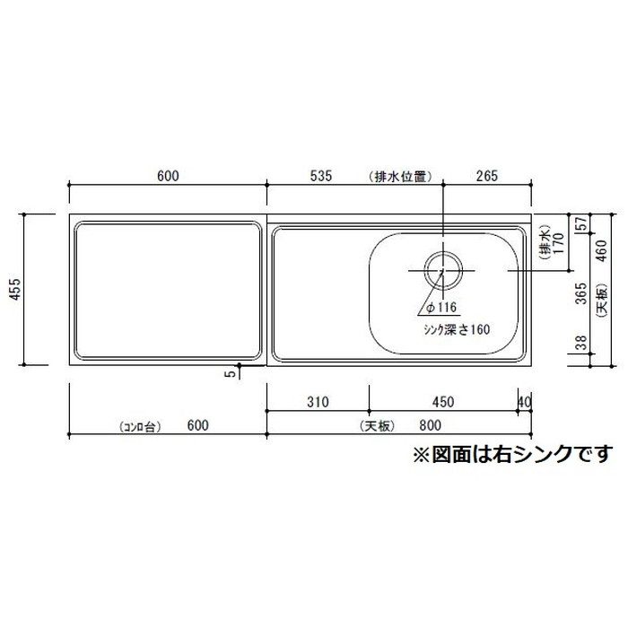 CY2-80RD+CY2-60GD コンフィⅡシリーズ コンポーネントキッチン セット(流し台/右水槽+コンロ台) ダークウッド ※関東外配送料別途