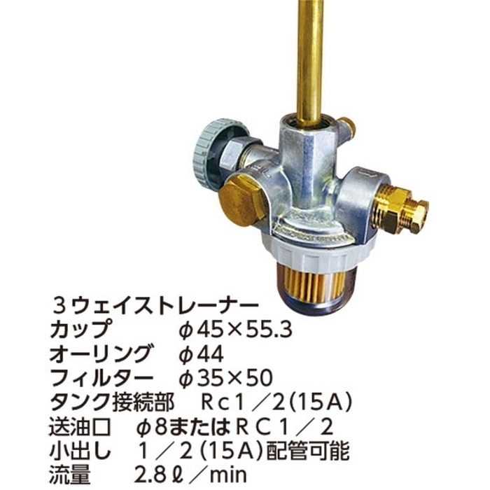 DK25S 室内用ホームタンク 25型