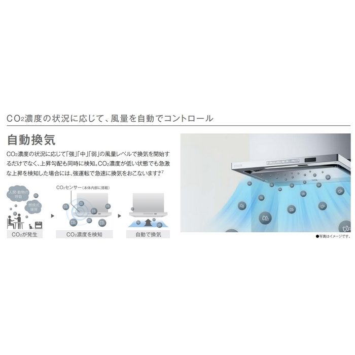 TAG-REC-AP901 SV プレミアム TAGシリーズ レンジフード 幅90cm シルバーメタリック