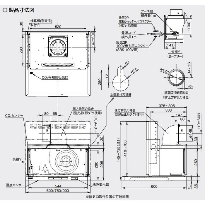 TAG-REC-AP901 SV プレミアム TAGシリーズ レンジフード 幅90cm シルバーメタリック