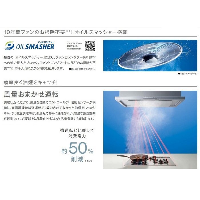 OGR-REC-AP602R SV プレミアム OGRシリーズ レンジフード 右排気 幅60cm シルバーメタリック