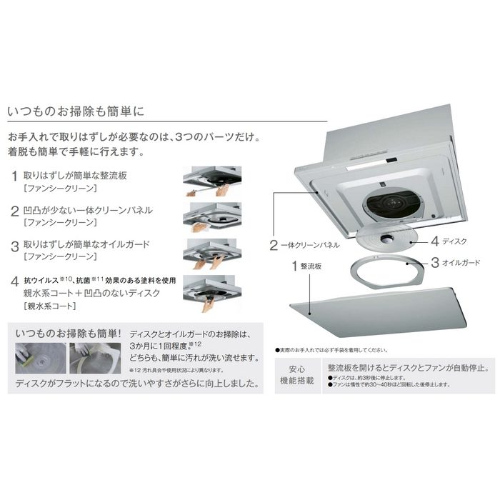 OGR-REC-AP902R SV プレミアム OGRシリーズ レンジフード 右排気 幅90cm シルバーメタリック