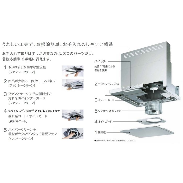 XGR-REC-AP904SV ハイグレード XGRシリーズ レンジフード 幅90cm シルバーメタリック