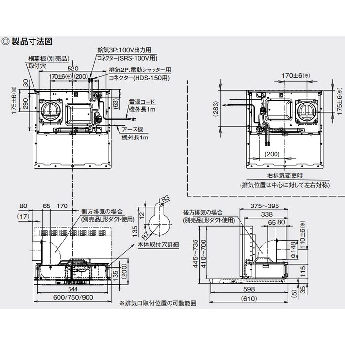 XGR-REC-AP904SV ハイグレード XGRシリーズ レンジフード 幅90cm シルバーメタリック