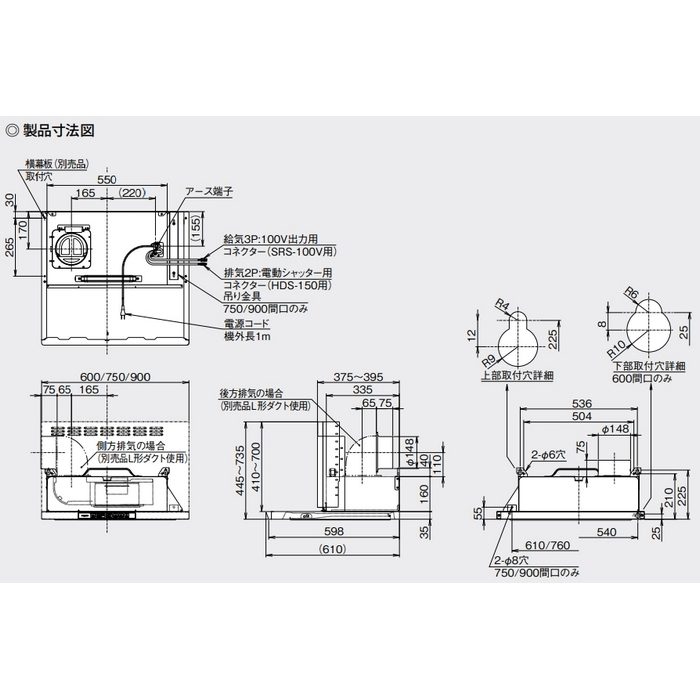 TLR-3S-AP902SV ライト TLRシリーズ レンジフード 幅90cm シルバーメタリック