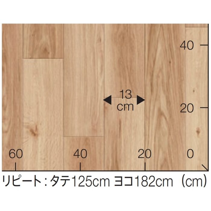 CF9607 CFシート-H 木目柄 1.8mm厚 ベーシックオーク