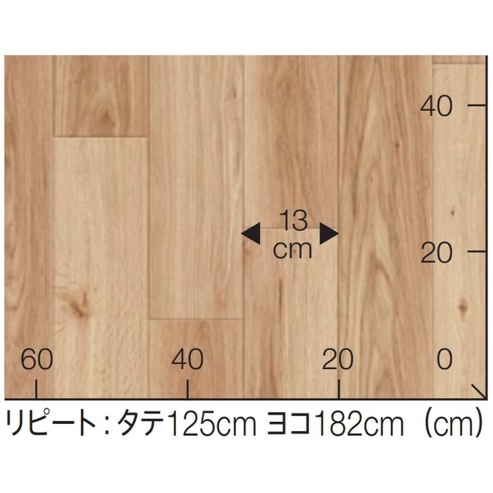 CF9608 CFシート-H 木目柄 1.8mm厚 ベーシックオーク
