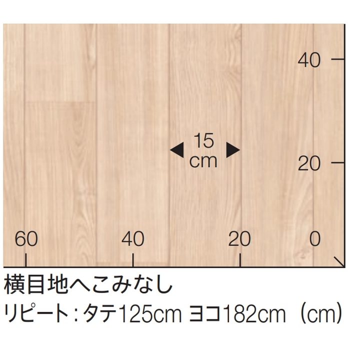 CF9613 CFシート-H 木目柄 1.8mm厚 アッシュ
