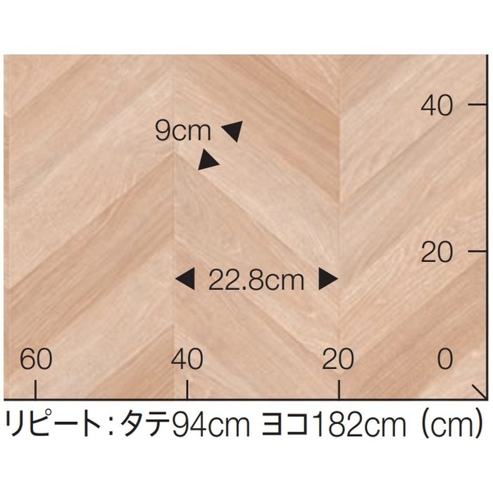 CF9616 CFシート-H 木目柄 1.8mm厚 フレンチヘリンボーン