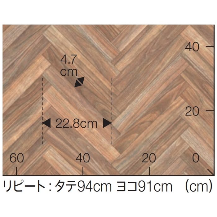 CF9618 CFシート-H 木目柄 1.8mm厚 アーバンヘリンボーン