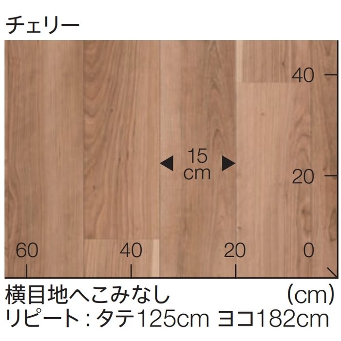 CF9622 CFシート-H 木目柄 1.8mm厚 チェリー