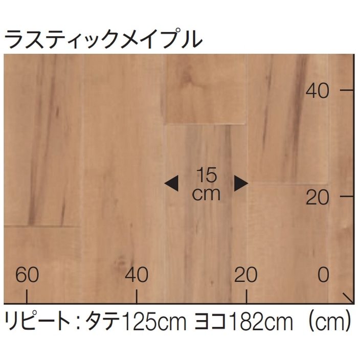 CF9625 CFシート-H 木目柄 1.8mm厚 ラスティックメイプル