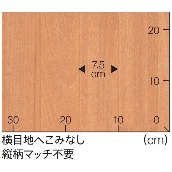 CF9628 CFシート-H 木目柄 1.8mm厚 ウォールナット