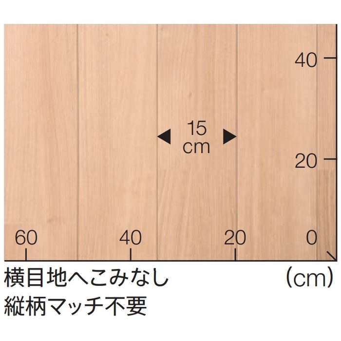 CF9643 CFシート-H 木目柄 1.8mm厚 バーチ