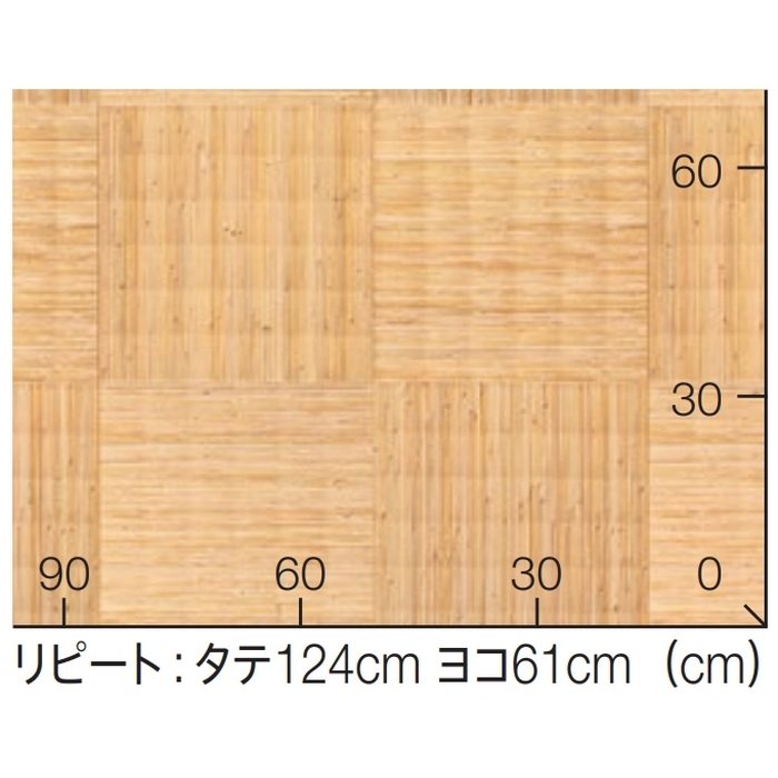 CF9646 CFシート-H 木目柄 1.8mm厚 籐市松