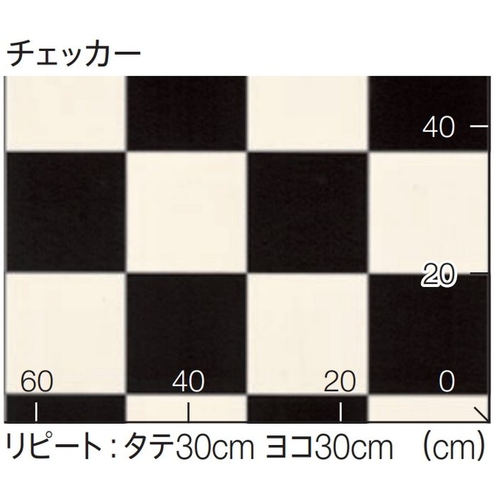 CF9675 CFシート-H 石目柄 1.8mm厚 チェッカー