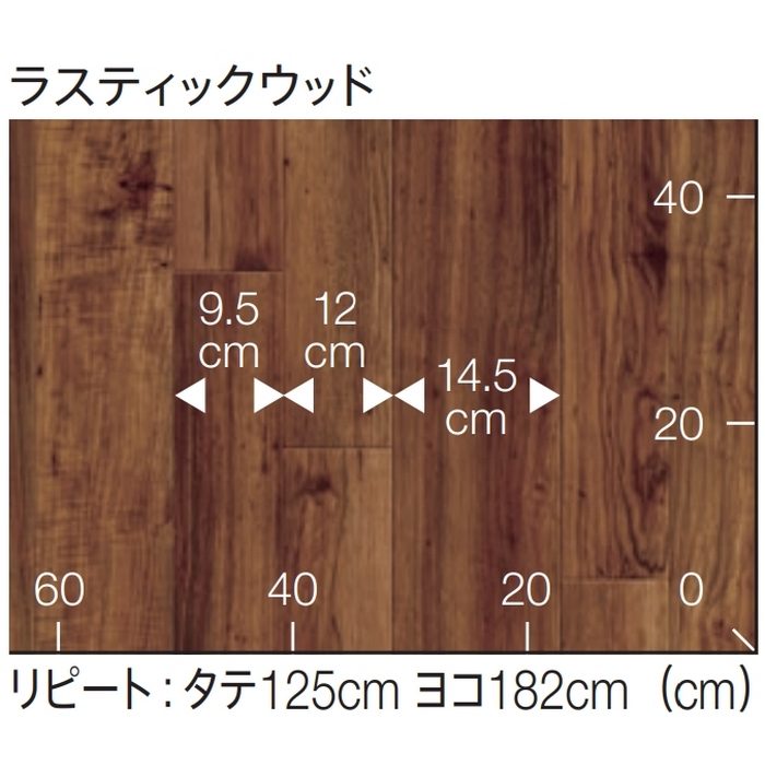 CF3714 CFシート-P NW 木目柄 2.3mm厚 ラスティックウッド