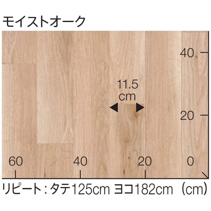 【入荷待ち】CF3716 CFシート-P NW 木目柄 2.3mm厚 モイストオーク