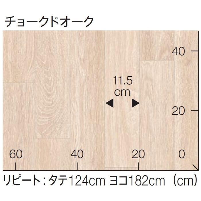 CF3719 CFシート-P NW 木目柄 2.3mm厚 チョークドオーク