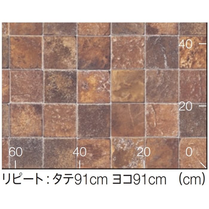 CF3758 CFシート-P NW 石目柄 2.3mm厚 ビンテージブロック