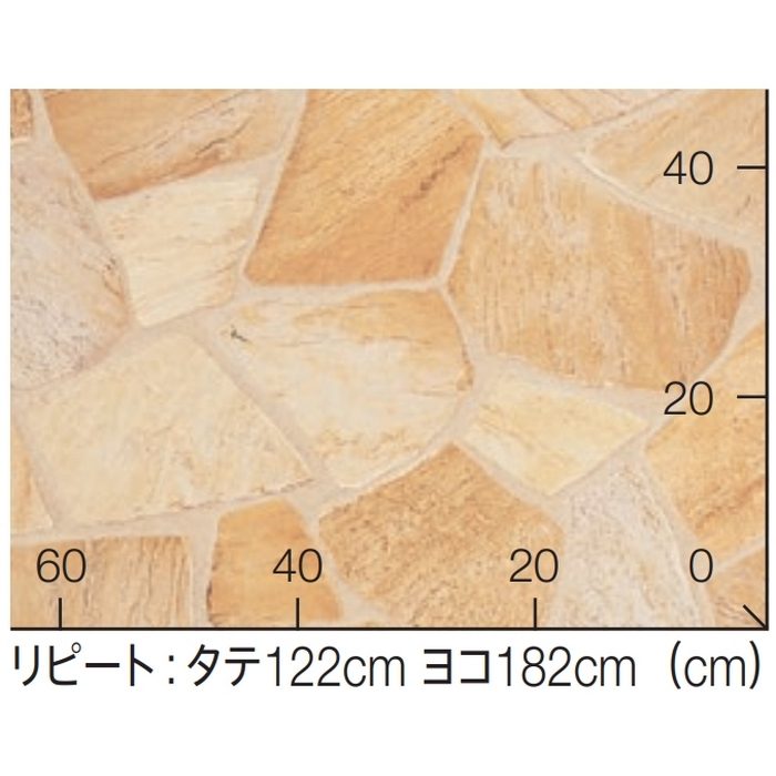 CF3759 CFシート-P NW 石目柄 2.3mm厚 クォーツサイト