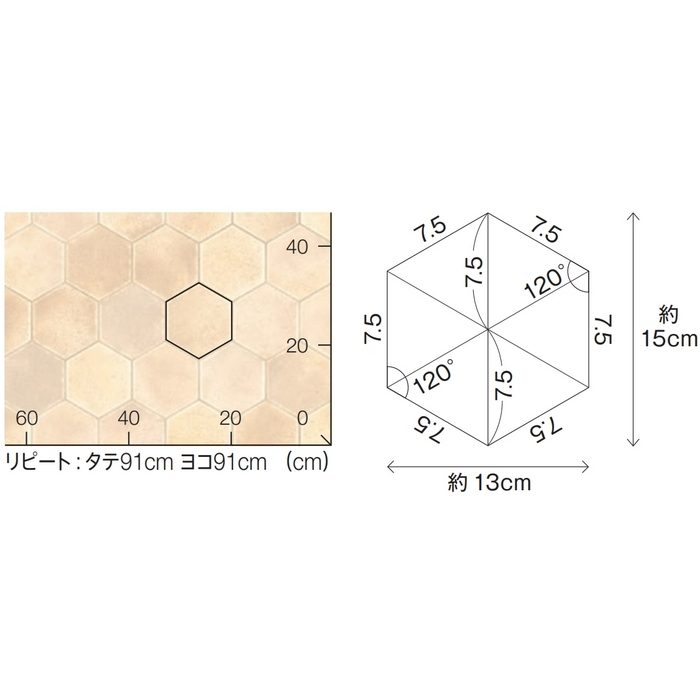 CF3764 CFシート-P NW 石目柄 2.3mm厚 テラコッタヘキサ