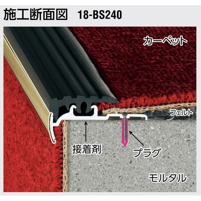18-BS240R K-9 アシステップ  アールタイプ ノンスリップ 穴あり（タイヤ付） アルミ製 2m K-9 ブルー