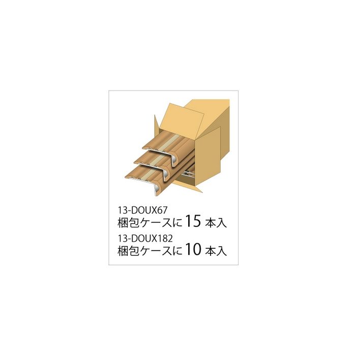 13-DOUX182 アシステップ  住宅・素足用 ノンスリップ ドゥーテップ 軟硬蓄光同時成型塩化ビニール 1.82m DO-24 アーモンドブラウン 10本入