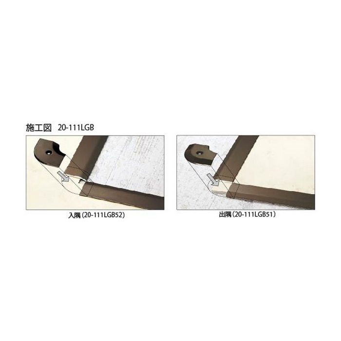 20-111LGB52 への字押え 入隅  アルミ製 43×43mm ブロンズ用焼付け塗装仕上げ