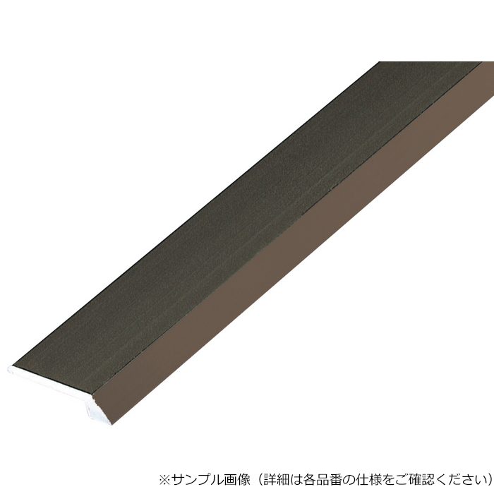 20-261GB-2 への字押え 穴あり アルミ製 2m ブロンズ アシスト【アウン