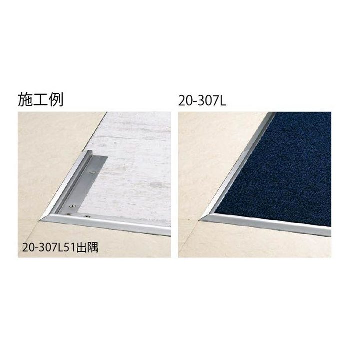 20-307L51 ステンレス見切り 出隅 ステンレス製 200×200mm ヘアライン仕上げ