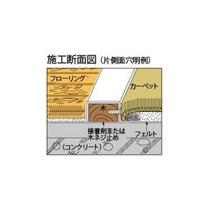 20-352-2 チャンネル見切り 片側面穴あけ ステンレス製 2m ヘアライン仕上げ