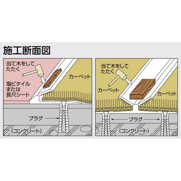 20-404LGB52 タイルカーペット・カーペット見切り フロアラインコーナー 入隅  アルミ製 40×40mm ブロンズ用焼付け塗装仕上げ